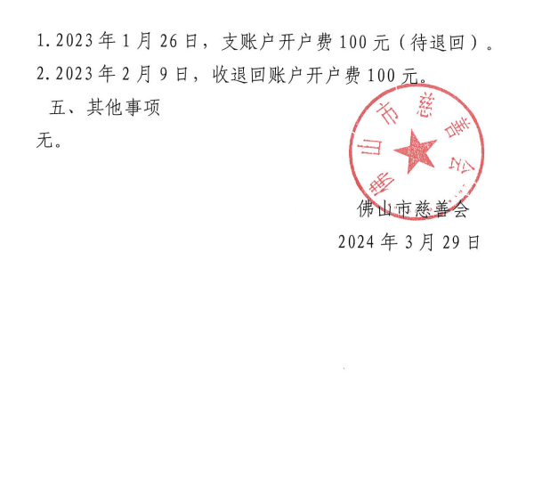 ueditor/imgs/20250114//20250114/0725b0351a67bd746d1974ac5931e452.png