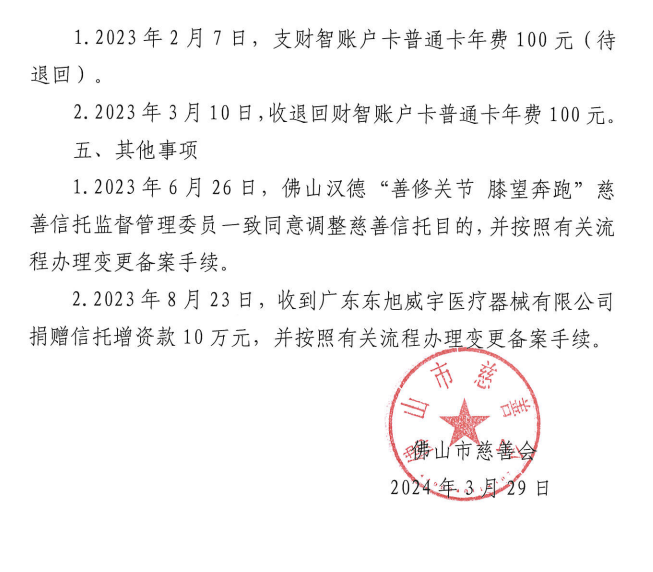ueditor/imgs/20250114//20250114/4cbf92e6d28d86b70627f5284693ac7d.png