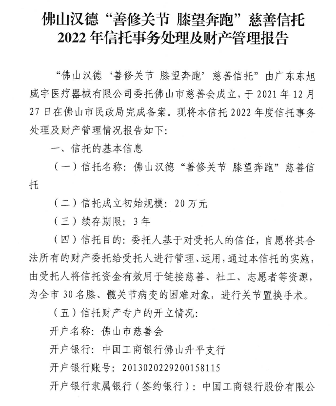 ueditor/imgs/20250114//20250114/6becaad87fd6a9732f07203cc1e70fe7.png
