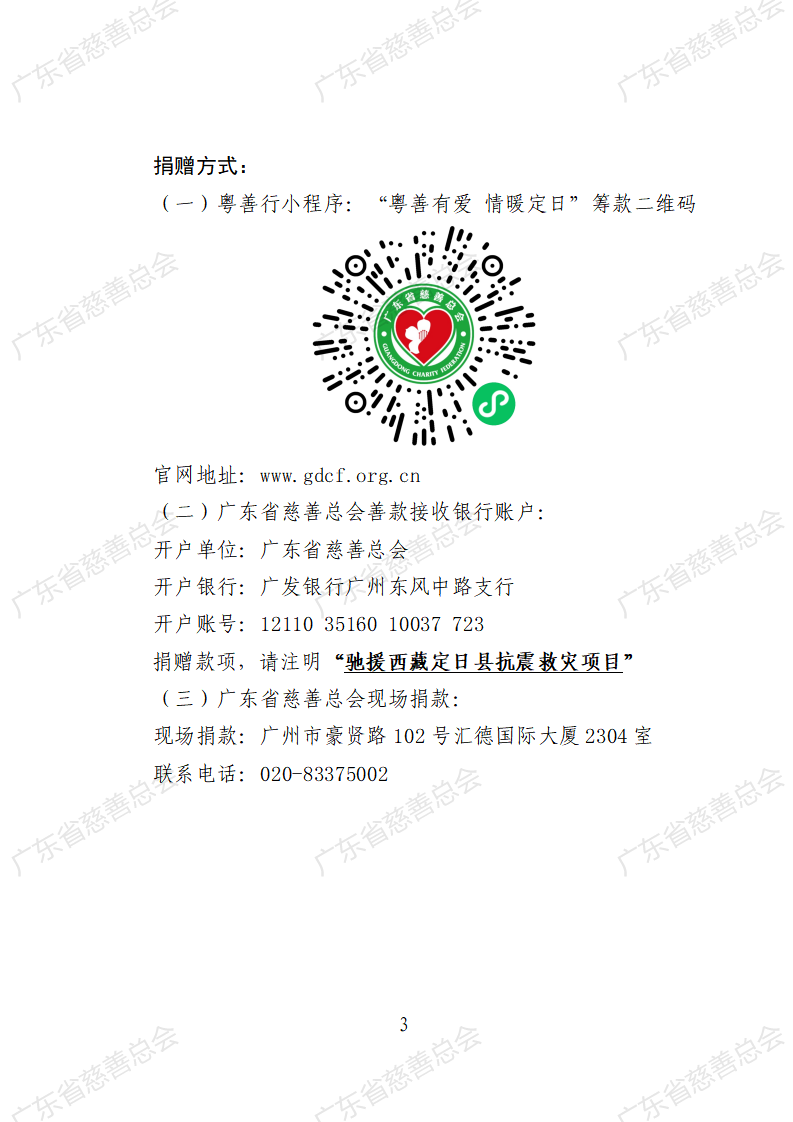 ueditor/imgs/20250114//20250114/8b757abbba882ca315a1f118cea2d206.png