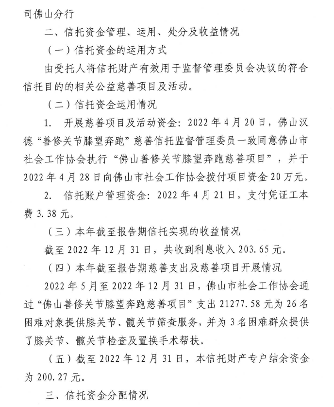 ueditor/imgs/20250114//20250114/a2e48896fd5357296d12f3724b0a3336.png