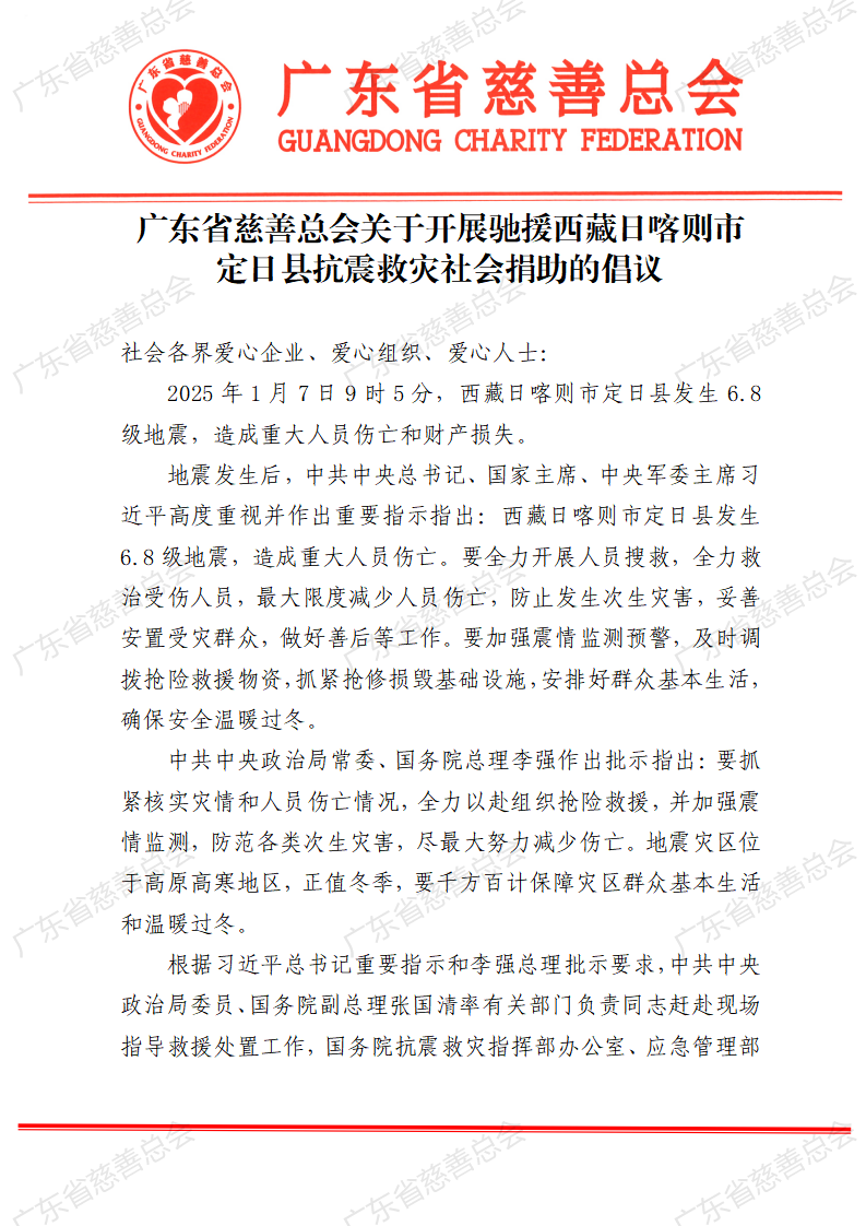 ueditor/imgs/20250114//20250114/a7193ad3da83a50e0e940baecbb59d1e.png