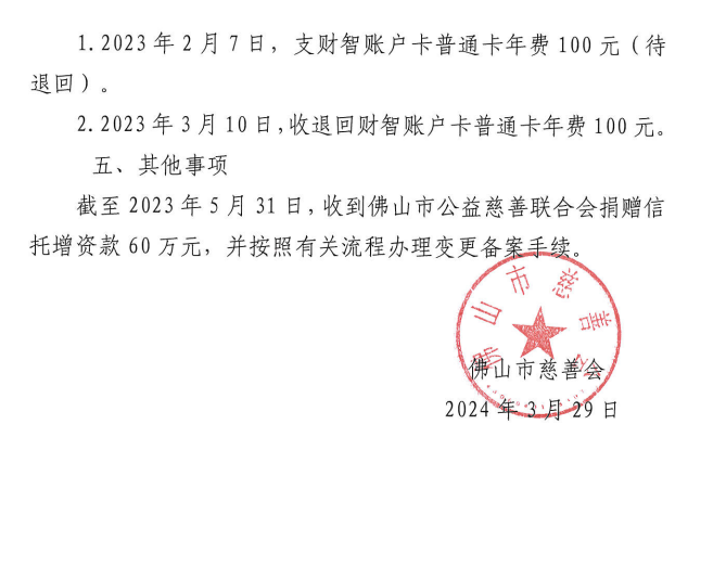 ueditor/imgs/20250114//20250114/b25ca3ec5955ea24d5e872faf83adb9e.png