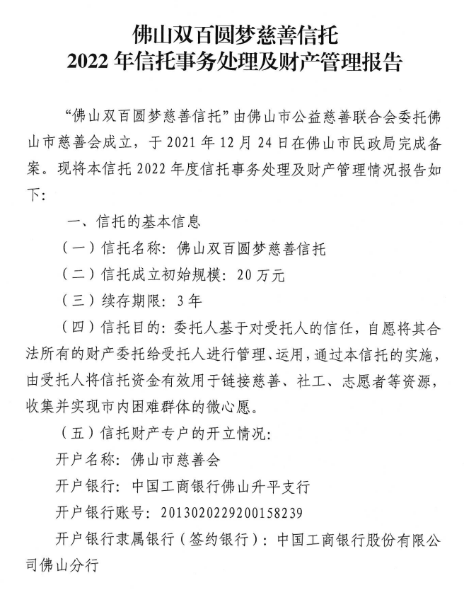 ueditor/imgs/20250114//20250114/c14fac0f01fa7f8c7c4be59be9373a43.png
