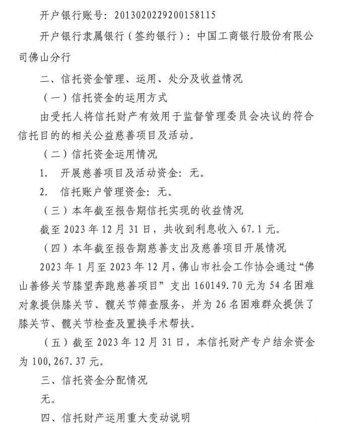 ueditor/imgs/20250114//20250114/e5f75b6f07c988691c580660609d23b0.png
