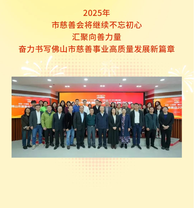 ueditor/imgs/20250221//20250221/0ab68ffa05fa99043c4b9e25d4ac7e95.png