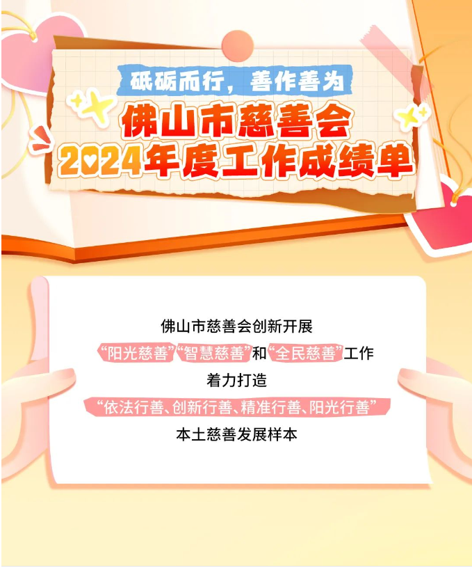 ueditor/imgs/20250221//20250221/10cef912e9147ebabc924b6c154a0e6a.png