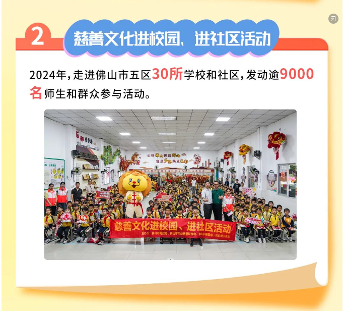 ueditor/imgs/20250221//20250221/d81a8cd89216c0301a31b33fab5ac71e.png