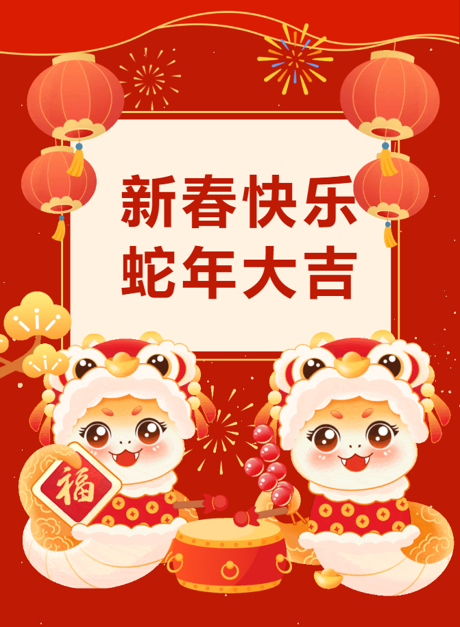 ueditor/imgs/20250221//20250221/e1257bdfa15552460ec0ad7e753d24b6.png