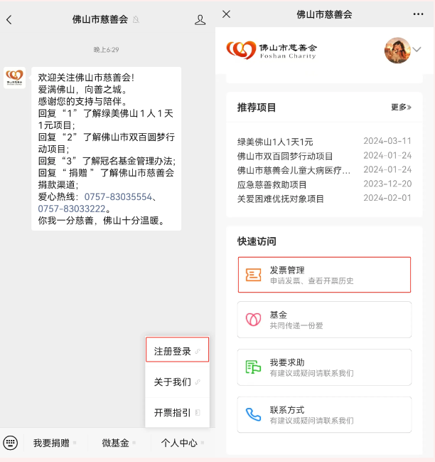 ueditor/imgs/20250414//20250414/b0f8d95de9d2c1c6e30f528ec132b024.png