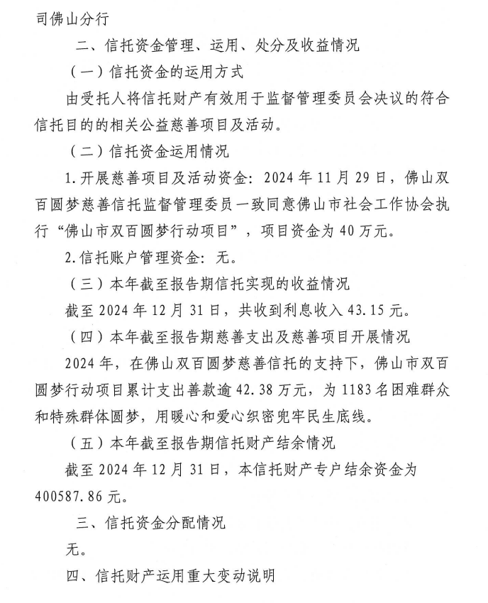 ueditor/imgs/20250415//20250415/42ee9c2283e980f3e6683d0742fa69cc.png
