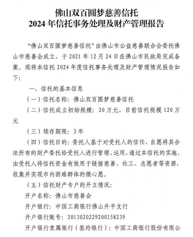 ueditor/imgs/20250415//20250415/4407586302c6dc96fef4149168eb9386.png