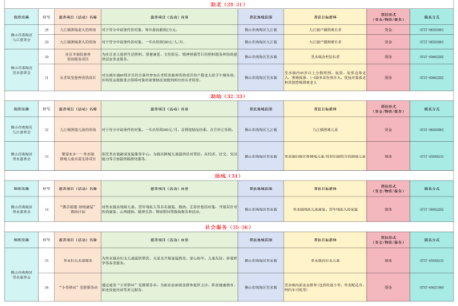 ueditor/imgs/20250613//20250613/b0ed753a16a876508736d666acd6c4cc.png