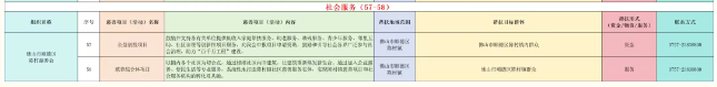 ueditor/imgs/20250613//20250613/fea0e13ec2feec441073eb9f9a1e6b6d.png