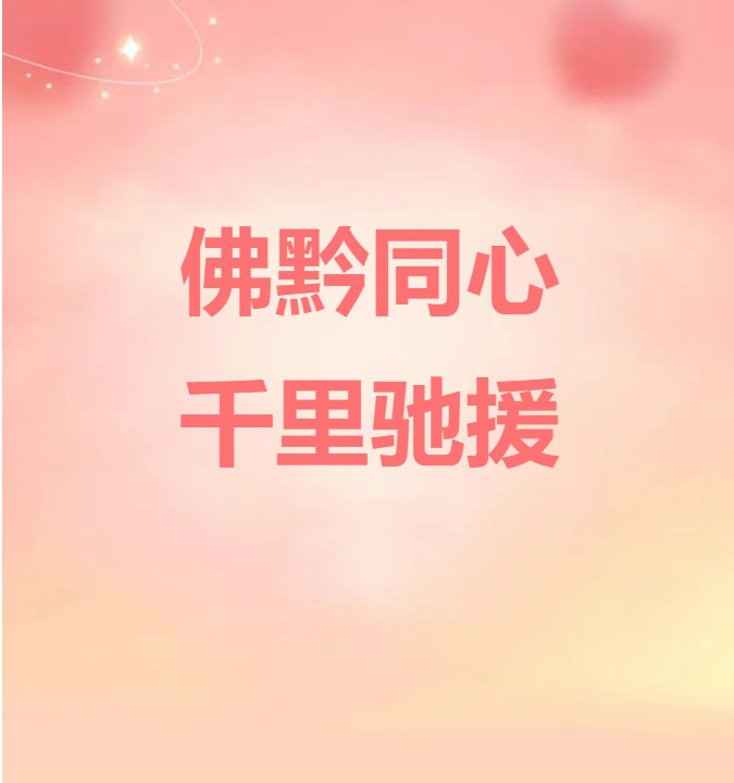 ueditor/imgs/20250702//20250702/99d20d449efe8cb39e1df8e96dc8f2f2.png