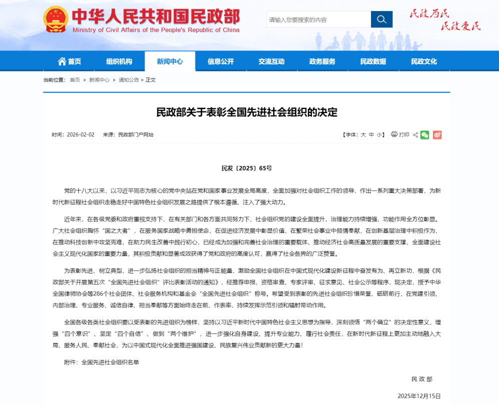 ueditor/imgs/20260225//20260225/7c6ac33871bc704ad679c4c3b082413b.png ueditor/imgs/20260225//20260225/7c6ac33871bc704ad679c4c3b082413b.png