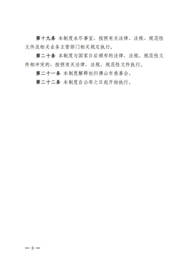ueditor/imgs/20260422//20260422/001490879a312ee00040633e8874a9d7.png