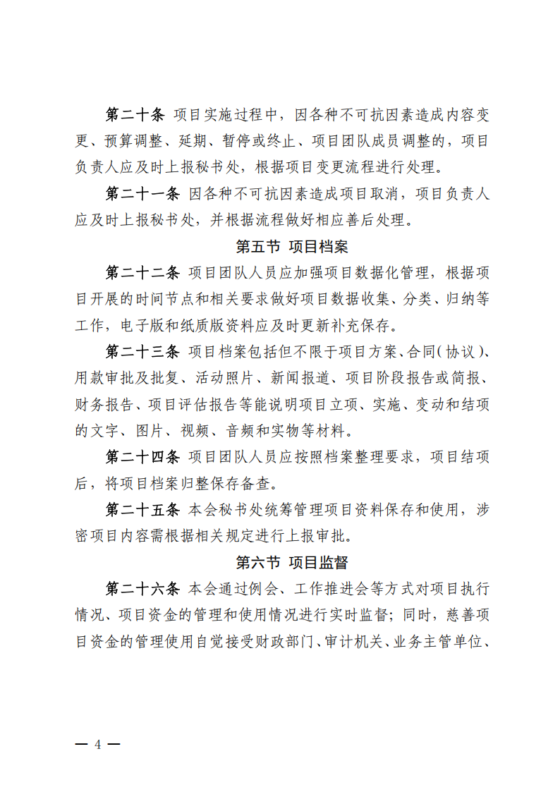 ueditor/imgs/20260422//20260422/04c0ea4356e969f0b1a3aed02443a9f3.png