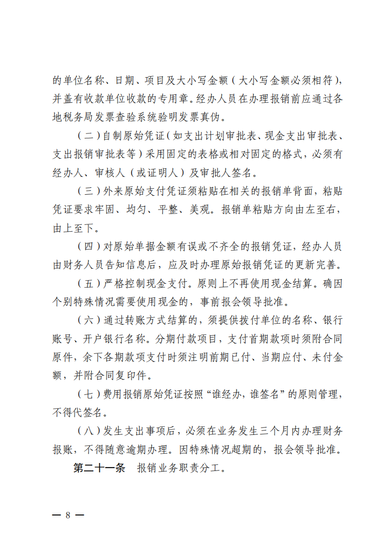 ueditor/imgs/20260422//20260422/07db5f882e329dd1793ecd74d1c00545.png