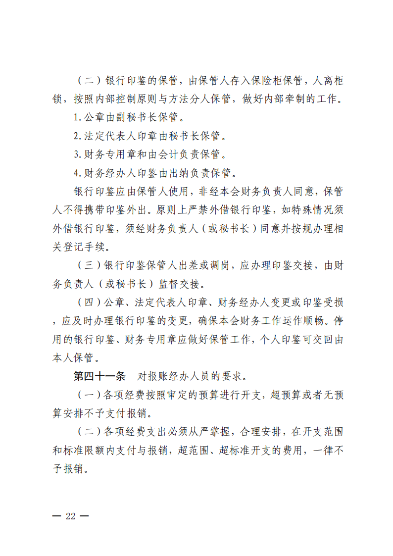 ueditor/imgs/20260422//20260422/096cdc256d7c38db2775c51a4d61fb11.png