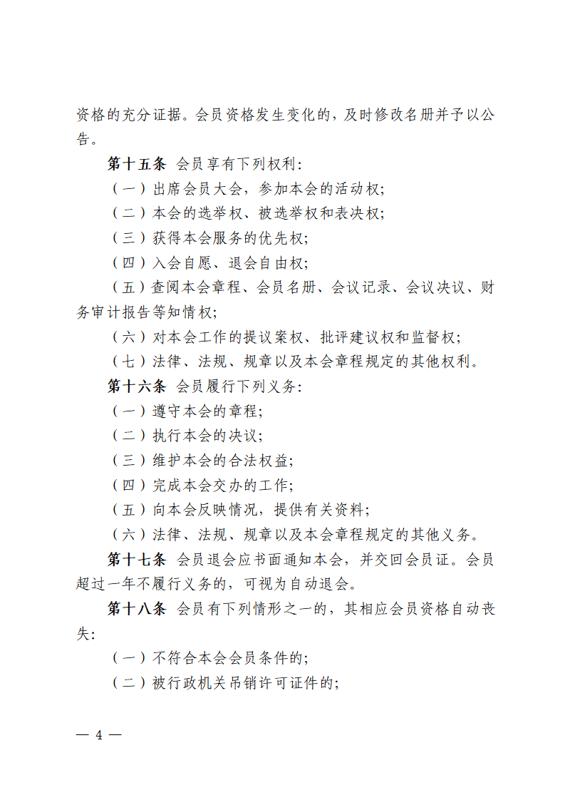 ueditor/imgs/20260422//20260422/1491a631973264a630f0e20b48e72bf7.png