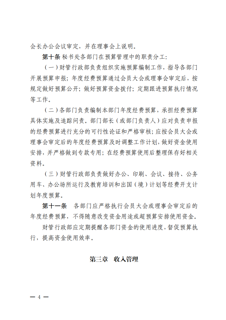ueditor/imgs/20260422//20260422/18c4c9e37bf3e5f1525ef72b0ba3691c.png