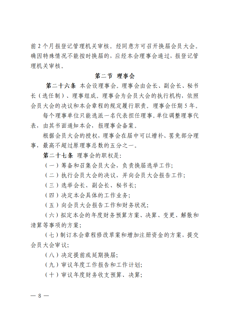 ueditor/imgs/20260422//20260422/1b49c2826e2dab2d139569377b3974f0.png