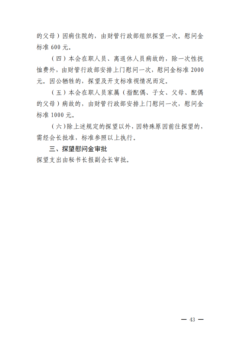 ueditor/imgs/20260422//20260422/1ddd7651bd1cf4a885b76c42a4468f44.png