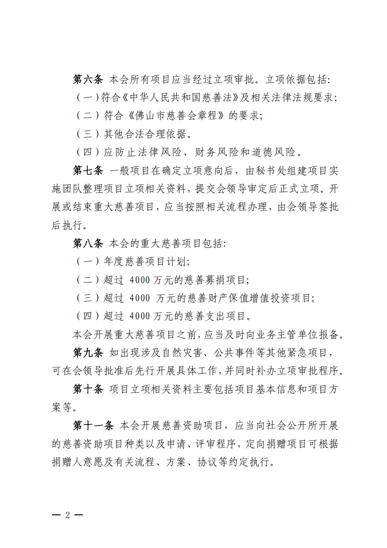 ueditor/imgs/20260422//20260422/1e98703865a6ecb81073e275bb5a684d.png