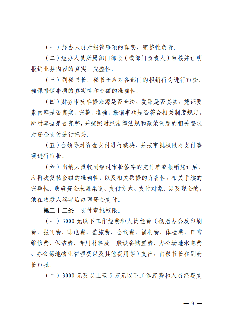 ueditor/imgs/20260422//20260422/1ed4b83b538bedafc46b2e5076d9d92d.png