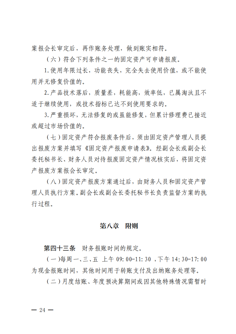 ueditor/imgs/20260422//20260422/1f0ed9c46fb24224c0f8e3b12f12269e.png