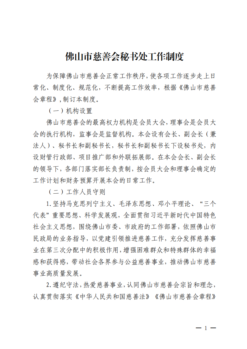 ueditor/imgs/20260422//20260422/2156954c02e003e735bdb5588faa543b.png