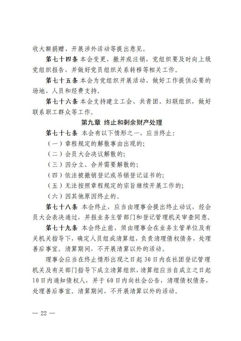 ueditor/imgs/20260422//20260422/27f0b8af0f597300f8c72f59df3000f6.png