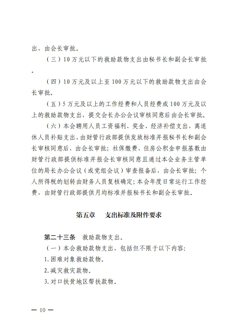 ueditor/imgs/20260422//20260422/297da84b9a48c43a1e03d4e8ab8461e1.png