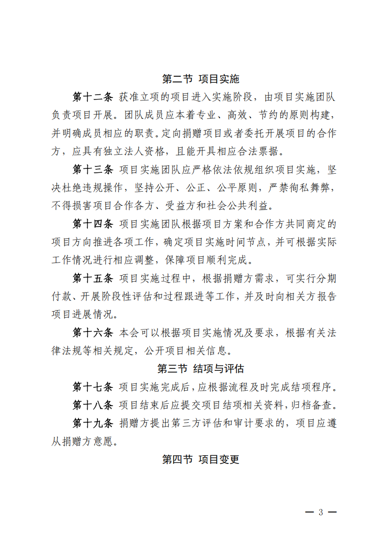 ueditor/imgs/20260422//20260422/2aa03b8a405075d3c5dc39950d1534ac.png