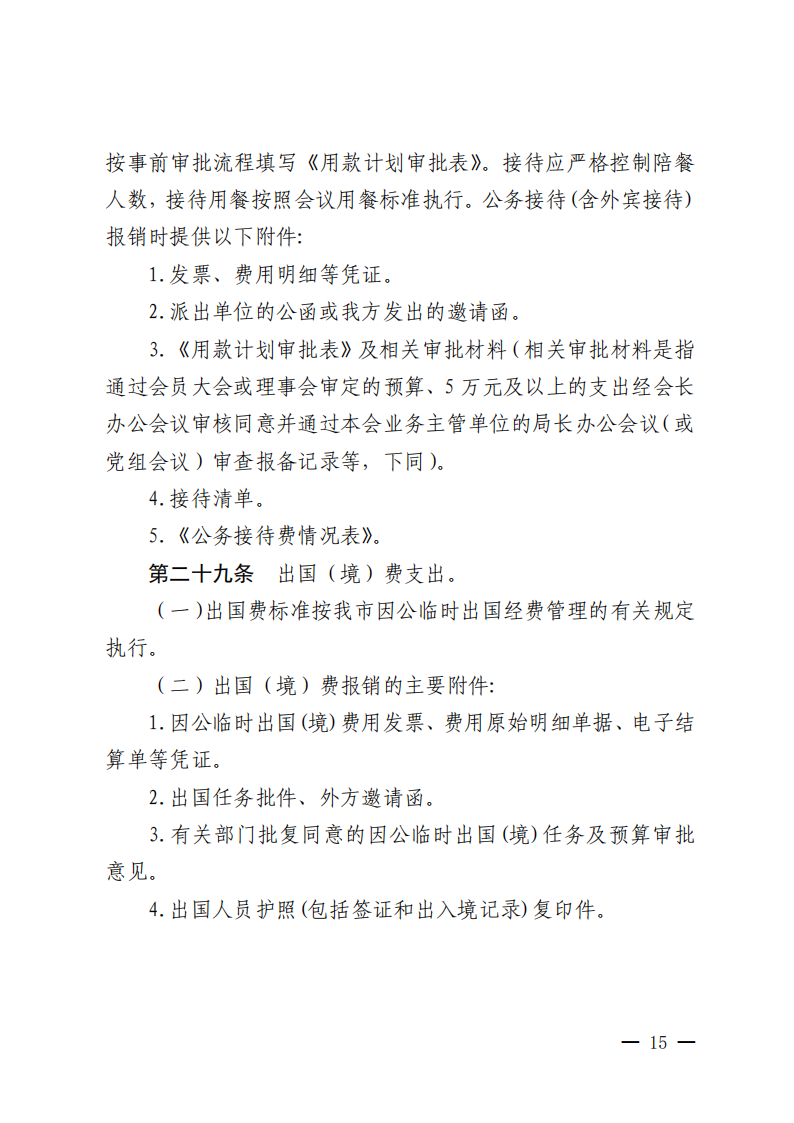 ueditor/imgs/20260422//20260422/2d3f2a3fc82503f0c123893d07a14267.png
