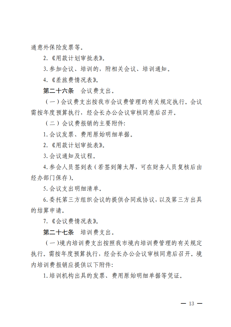 ueditor/imgs/20260422//20260422/2ed3292d9cada014796d3a5788c6f448.png