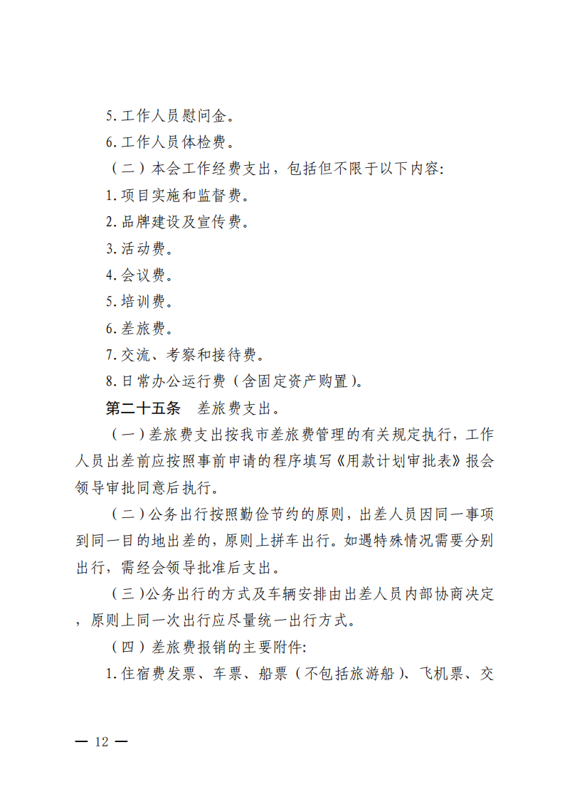 ueditor/imgs/20260422//20260422/3181836442d04214f130caf9df0bcd27.png