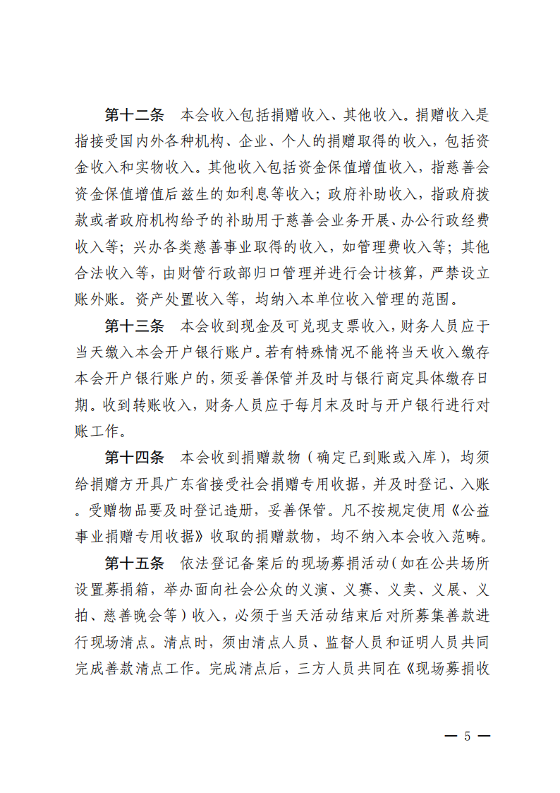 ueditor/imgs/20260422//20260422/393c2d108e921eb4e18cca514fe57d73.png