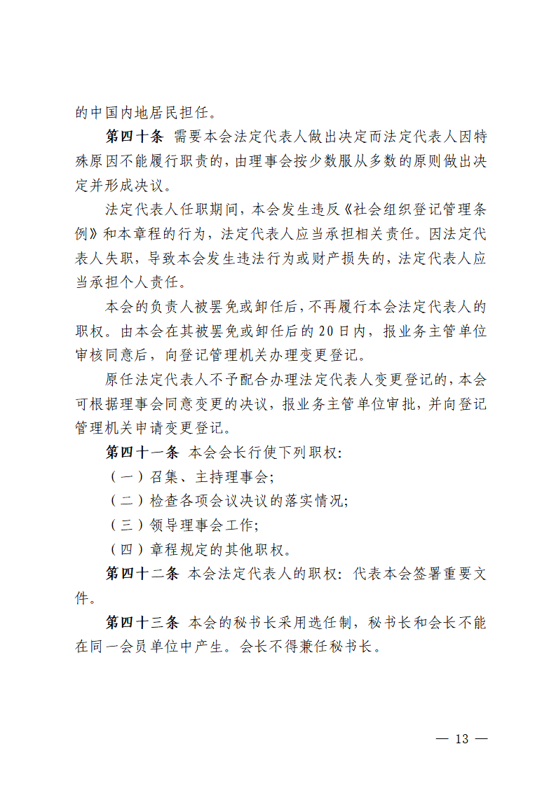 ueditor/imgs/20260422//20260422/3989cbccd3bbc58b3ffd0b9f24ed3e0d.png