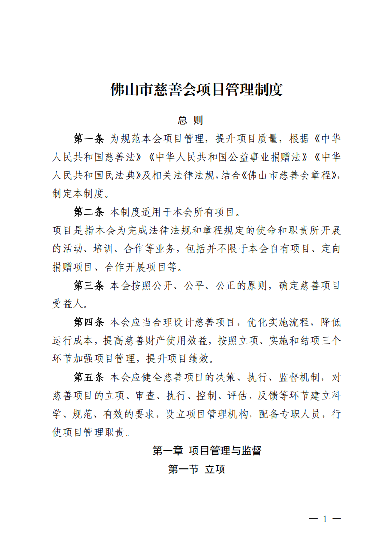 ueditor/imgs/20260422//20260422/3a063fda71845665a0474cb7d33120be.png