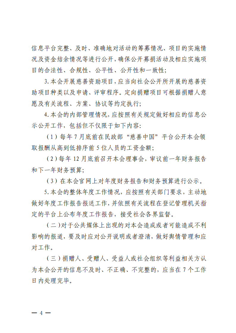 ueditor/imgs/20260422//20260422/3c8efa2d7c3cf83e1417f068acc633d0.png