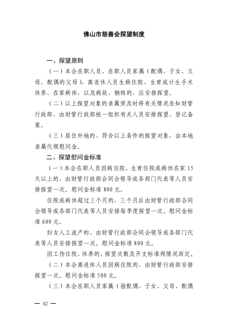 ueditor/imgs/20260422//20260422/42ce85c57d042971b784061705f960f1.png
