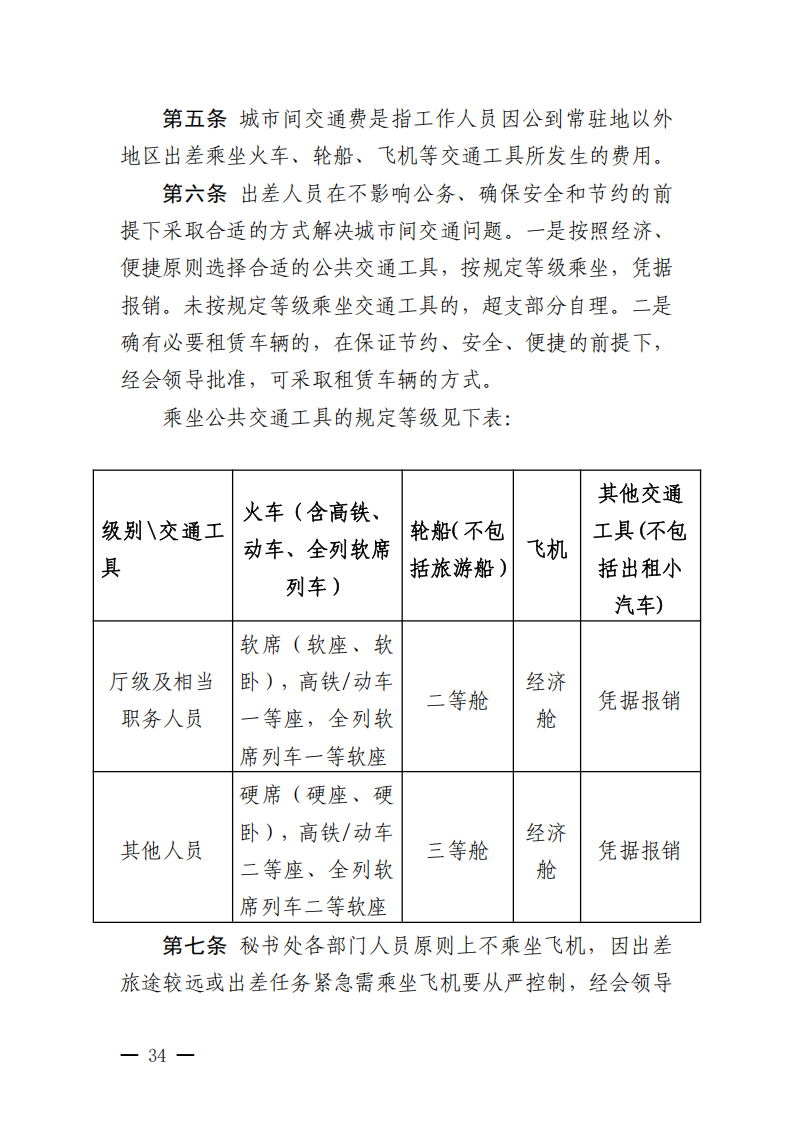 ueditor/imgs/20260422//20260422/441b3f55c0f2dc497e57974086dc21bf.png