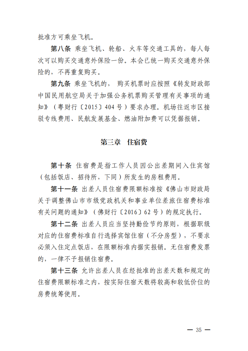 ueditor/imgs/20260422//20260422/45638630677fbda4c699963a23b88325.png
