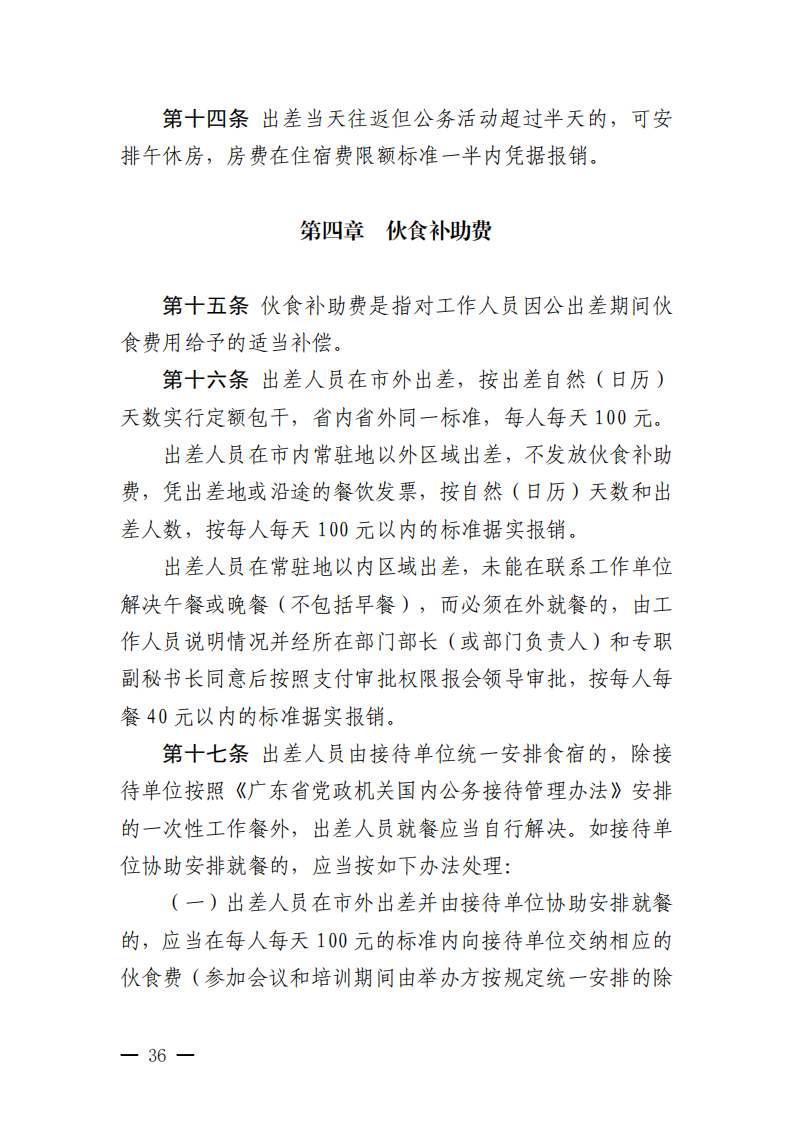 ueditor/imgs/20260422//20260422/4615d1919f575bfda4e291af6108a8d8.png