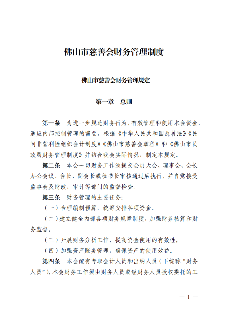 ueditor/imgs/20260422//20260422/4d1f7701aab1853202ac77f76f70f6bc.png