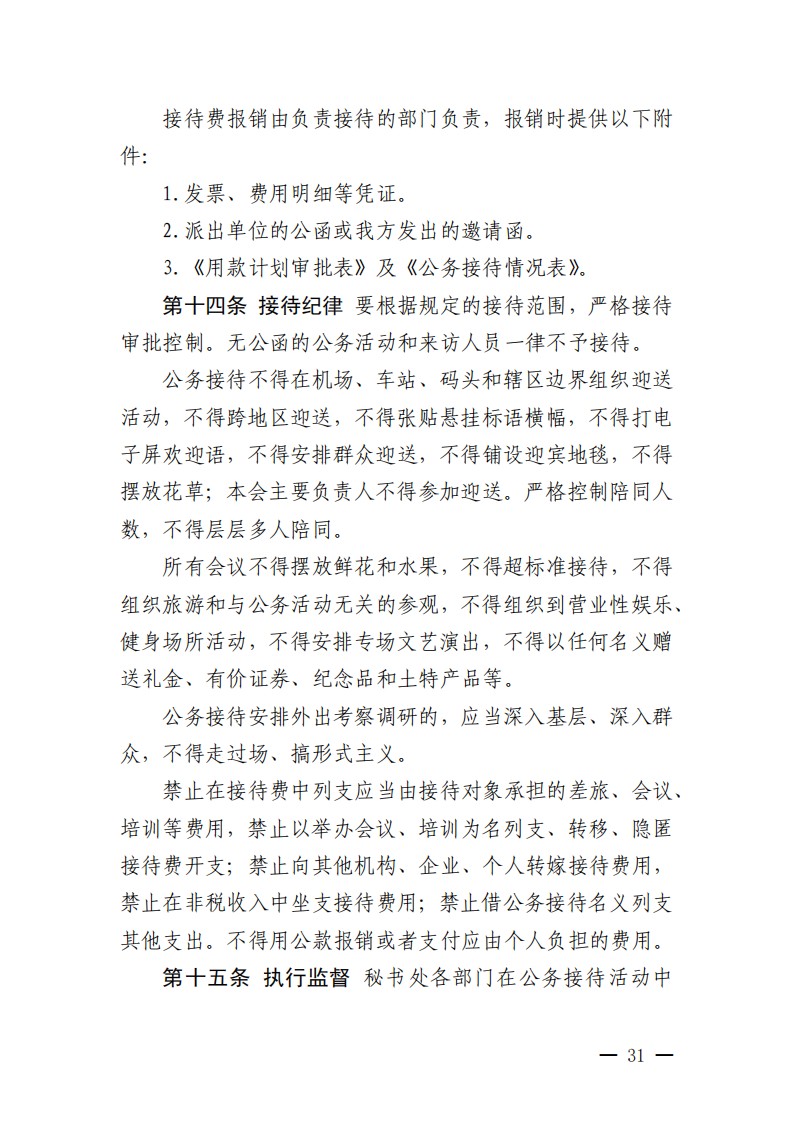 ueditor/imgs/20260422//20260422/4fc9cf5356c92efda084ff90637aca47.png