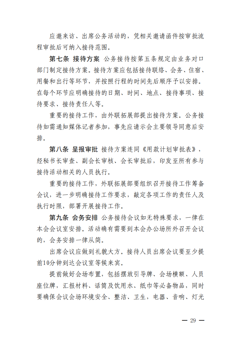 ueditor/imgs/20260422//20260422/500eb17aaa74ce215b7ed5c5ea279291.png