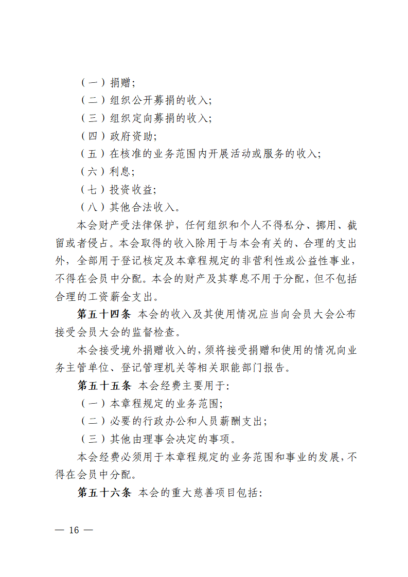 ueditor/imgs/20260422//20260422/510e1d21ca4b615a072bb059bde914fb.png